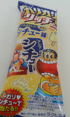 20131029_164534.jpg