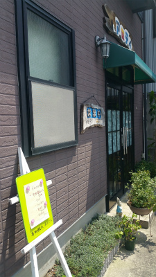 20170714_132928.jpg