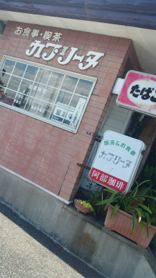 20170823_125228.jpg